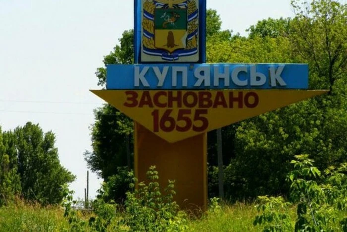 Der Feind hat Kupjansk angegriffen: Es gibt Verletzte