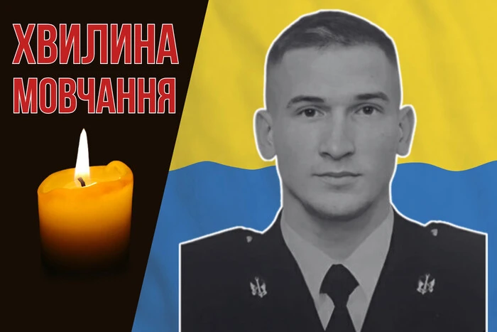 Dreamed of becoming a professional military. Mykyta Fomin