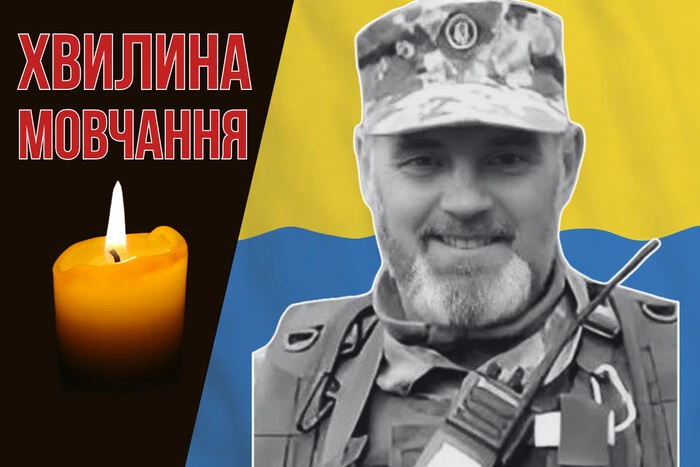 Ruslan Vitruk - missing in action