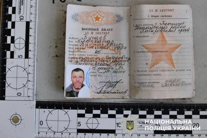 Russia betrays its military along with the bodies of Ukrainian defenders