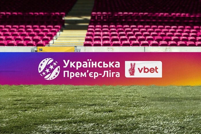 Zatwierdzone daty i godziny rozpoczęcia meczów play-off o prawo udziału w UPL