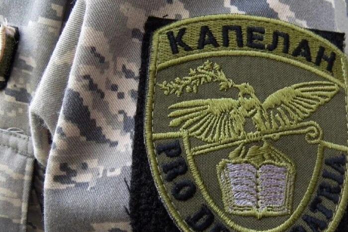 Die Streitkräfte der Ukraine lehnen die Einstellung von Kaplänen ab, die Priester der UOC-MP sind