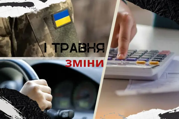 Mobilisierung, Tarife, Änderungen für Fahrer. Was sich für die Ukrainer ab dem 1. Mai ändern wird