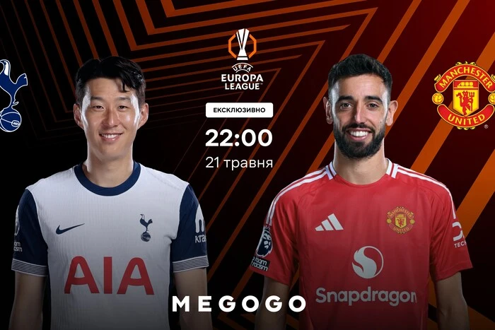 Tottenham – Manchester United: Wo man das Finale der Europa League sehen kann