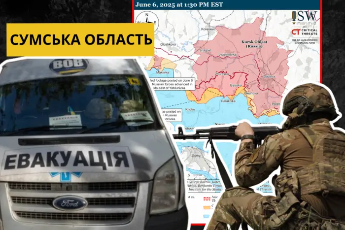 Сумщина в небезпеці? Російські військові продовжують спроби просування в регіоні