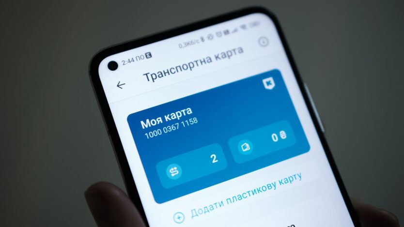 In der Ukraine werden die Preise für die Transportkarte steigen: Wie viel muss man bezahlen