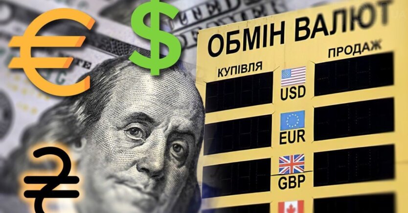 Доллар замрет, а евро удивит: эксперт дал прогноз по курсу на июль