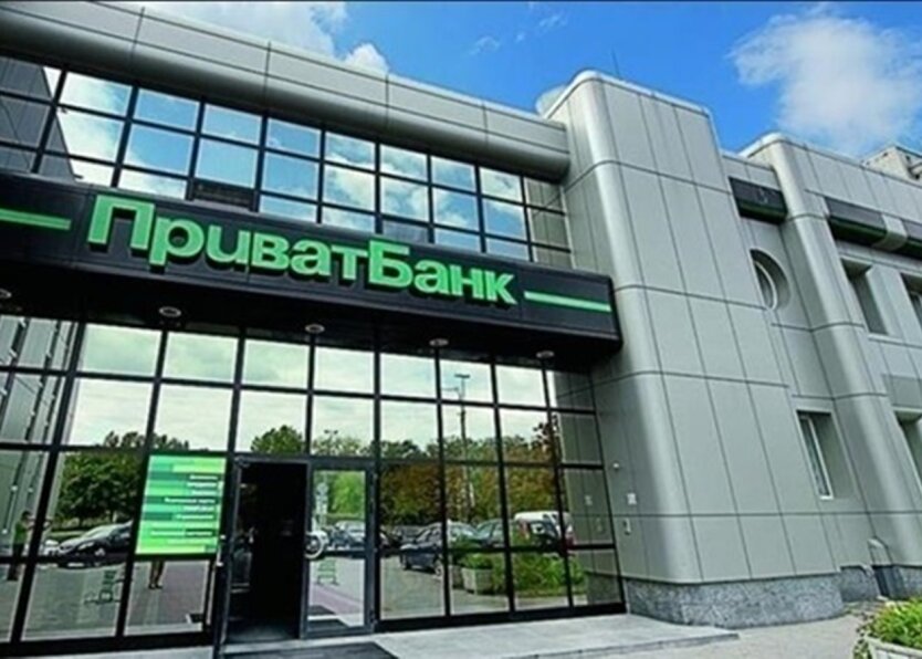 Клієнти ПриватБанку втратили гроші та житло
