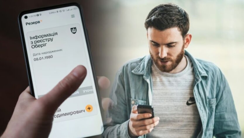 Im 'Reserv+' werden neue Funktionen hinzugefügt: An wen werden Nachrichten gesendet