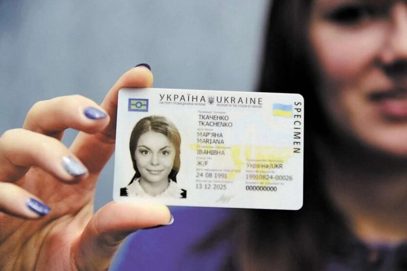 Ukrainians will have to exchange passports in 2025: who needs to do it urgently